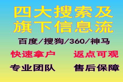 百度SEO推广公司实战经验：如何选择合适的推广渠道