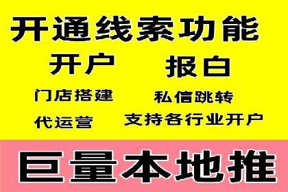 某企业SEM关键词广告投放的全程解析