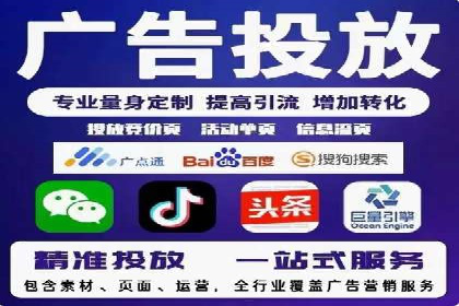 抖音信息流广告的创意内容制作全流程