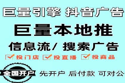 成功案例：百度竞价托管如何实现广告效果最大化？